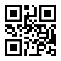 QR-Code zur Seite https://www.isbn.de/9780850386691