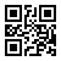 QR-Code zur Seite https://www.isbn.de/9780850387698