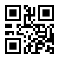 QR-Code zur Seite https://www.isbn.de/9780850389302