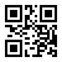 QR-Code zur Seite https://www.isbn.de/9780850722949