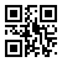 QR-Code zur Seite https://www.isbn.de/9780851623870