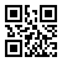 QR-Code zur Buchseite 9780851865904