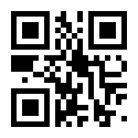 QR-Code zur Seite https://www.isbn.de/9780852000113