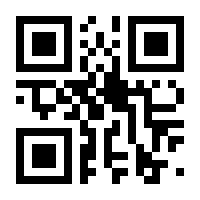 QR-Code zur Seite https://www.isbn.de/9780852000311
