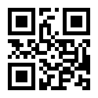 QR-Code zur Seite https://www.isbn.de/9780852002612