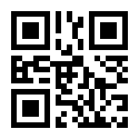QR-Code zur Seite https://www.isbn.de/9780852006870