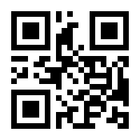 QR-Code zur Seite https://www.isbn.de/9780852008393