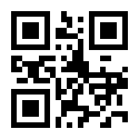 QR-Code zur Seite https://www.isbn.de/9780852009598