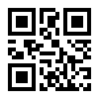 QR-Code zur Seite https://www.isbn.de/9780852009659