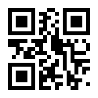 QR-Code zur Seite https://www.isbn.de/9780852009680