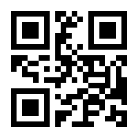 QR-Code zur Seite https://www.isbn.de/9780852026731