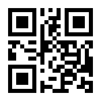 QR-Code zur Seite https://www.isbn.de/9780852743256