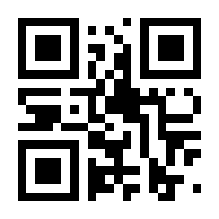 QR-Code zur Seite https://www.isbn.de/9780853341161