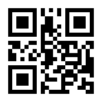 QR-Code zur Seite https://www.isbn.de/9780853343233