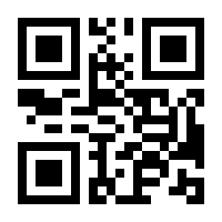 QR-Code zur Seite https://www.isbn.de/9780853343417