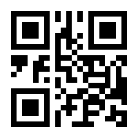 QR-Code zur Seite https://www.isbn.de/9780853343592