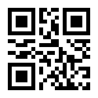 QR-Code zur Seite https://www.isbn.de/9780853343660