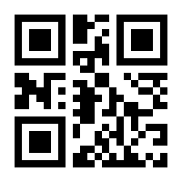 QR-Code zur Seite https://www.isbn.de/9780853343783