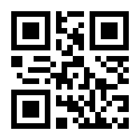 QR-Code zur Seite https://www.isbn.de/9780853344148