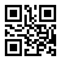 QR-Code zur Seite https://www.isbn.de/9780853344186