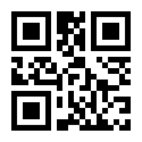 QR-Code zur Seite https://www.isbn.de/9780853692485