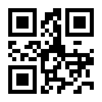 QR-Code zur Seite https://www.isbn.de/9780853692515