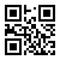 QR-Code zur Seite https://www.isbn.de/9780854045150