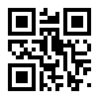 QR-Code zur Buchseite 9780854045266