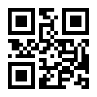 QR-Code zur Seite https://www.isbn.de/9780854045280