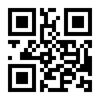 QR-Code zur Seite https://www.isbn.de/9780854046010