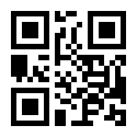 QR-Code zur Seite https://www.isbn.de/9780854046058
