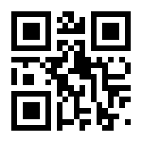 QR-Code zur Seite https://www.isbn.de/9780854046904