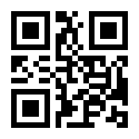 QR-Code zur Seite https://www.isbn.de/9780854046959