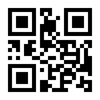 QR-Code zur Seite https://www.isbn.de/9780854048113