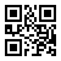 QR-Code zur Seite https://www.isbn.de/9780856704215