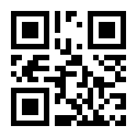 QR-Code zur Seite https://www.isbn.de/9780856709432