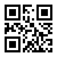 QR-Code zur Buchseite 9780856709692