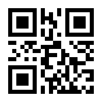 QR-Code zur Seite https://www.isbn.de/9780857080332