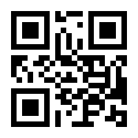 QR-Code zur Seite https://www.isbn.de/9780857080936
