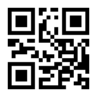 QR-Code zur Seite https://www.isbn.de/9780857081339