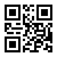 QR-Code zur Seite https://www.isbn.de/9780857081605