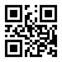 QR-Code zur Buchseite 9780857083999