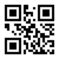 QR-Code zur Seite https://www.isbn.de/9780857086044