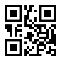 QR-Code zur Seite https://www.isbn.de/9780857086099