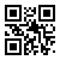QR-Code zur Seite https://www.isbn.de/9780857086259