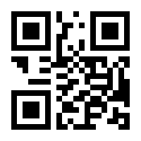 QR-Code zur Seite https://www.isbn.de/9780857087058