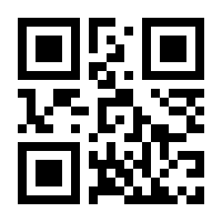 QR-Code zur Seite https://www.isbn.de/9780857087119