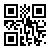 QR-Code zur Seite https://www.isbn.de/9780857087553
