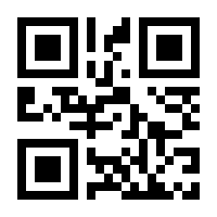 QR-Code zur Seite https://www.isbn.de/9780857290052