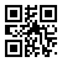 QR-Code zur Seite https://www.isbn.de/9780857290328